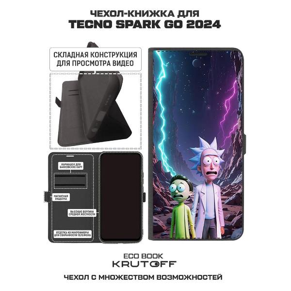 Изображение товара Чехол Krutoff TECNO Spark Go 2024 Рик и Морти 3D