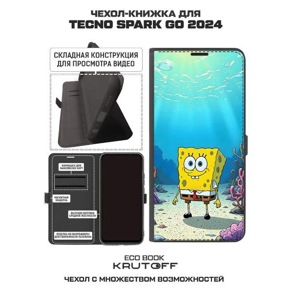Изображение товара Чехол Krutoff TECNO Spark Go 2024 Губка Боб