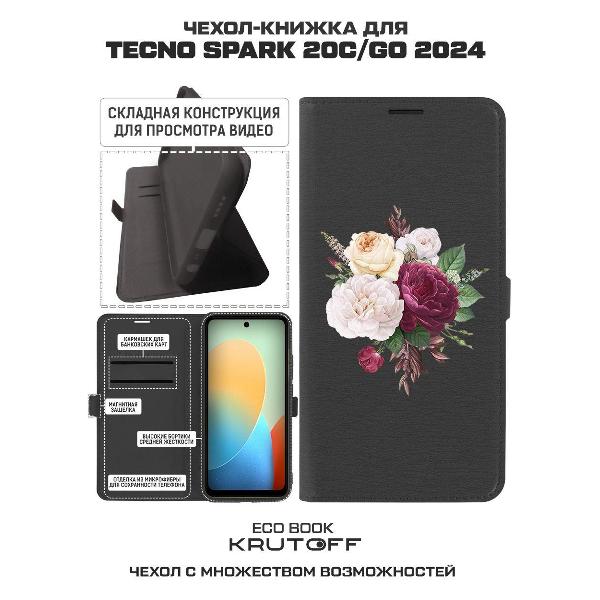 Изображение товара Чехол Krutoff TECNO Spark Go 2024 Цветочная композиция (501879)