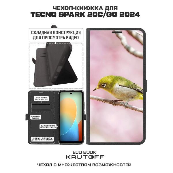 Изображение товара Чехол Krutoff TECNO Spark Go 2024 Японская белоглазка (501872)