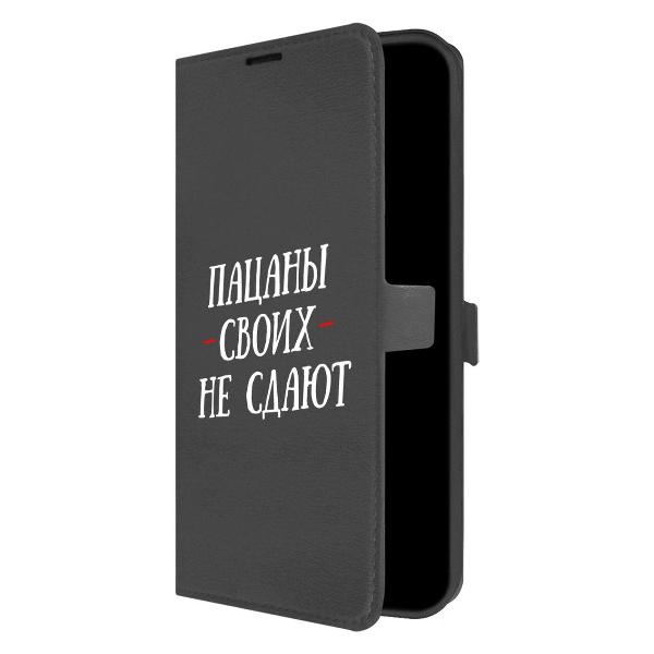 Изображение товара Чехол Krutoff TECNO Spark Go 2024 Пацаны своих не сдают (517780)