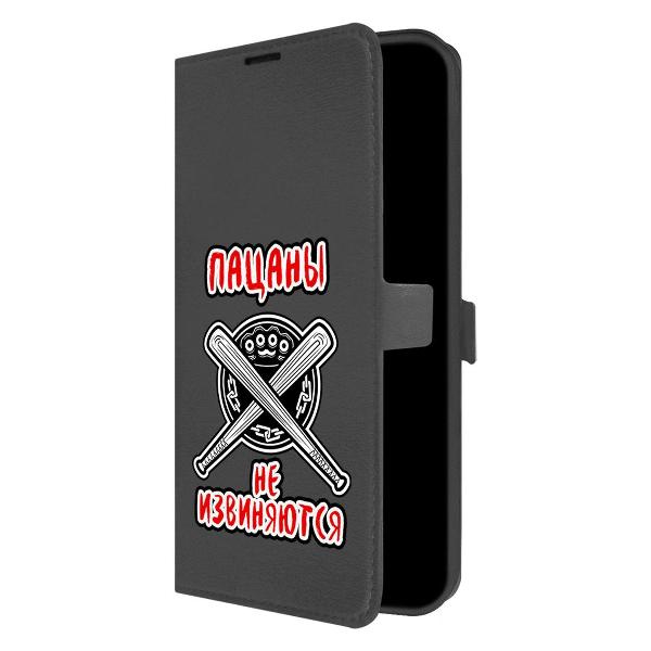 Изображение товара Чехол Krutoff Oppo A78 4G Пацаны не извиняются Изображение товара Чехол Krutoff Oppo A78 4G Пацаны не извиняются