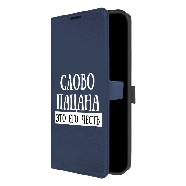 Изображение товара Чехол Krutoff Oppo A78 4G Слово пацана - это его честь (516549)