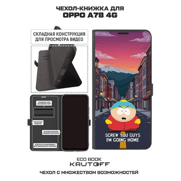 Изображение товара Чехол Krutoff для A78 4G (611725)