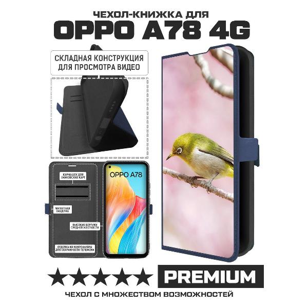 Изображение товара Чехол Krutoff Oppo A78 4G Японская белоглазка