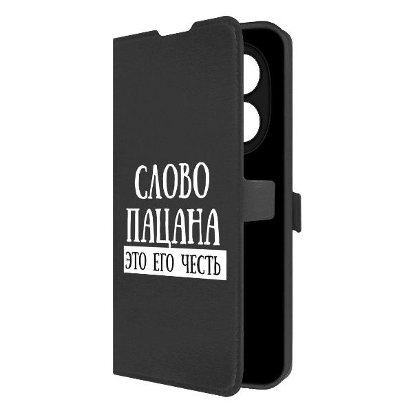 Изображение товара Чехол Krutoff для Redmi Note 14 Pro 5G — кожаная книжка с подставкой Изображение товара Чехол Krutoff для Redmi Note 14 Pro 5G — кожаная книжка с подставкой