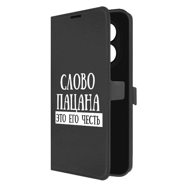 Изображение товара Чехол Krutoff для Redmi Note 14 Pro+ 5G (595307)