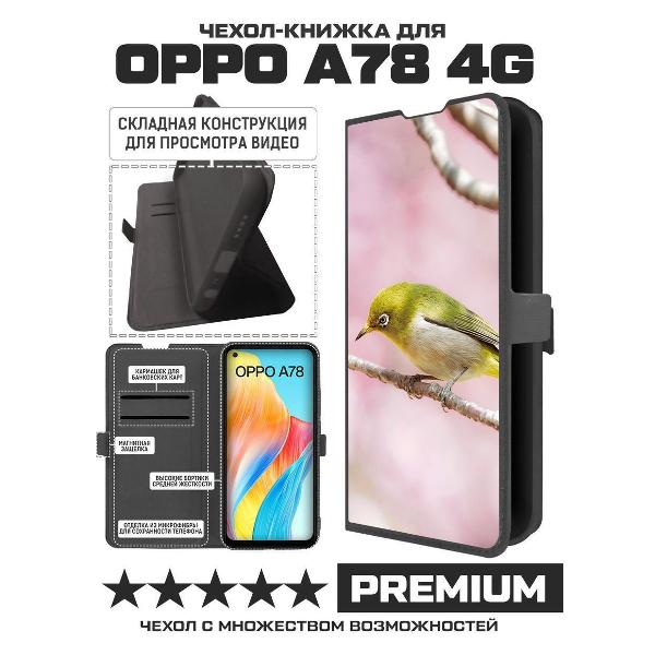 Изображение товара Чехол Krutoff для A78 4G (471392)