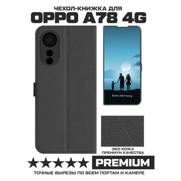 Изображение товара Чехол Krutoff для A78 4G (471394)