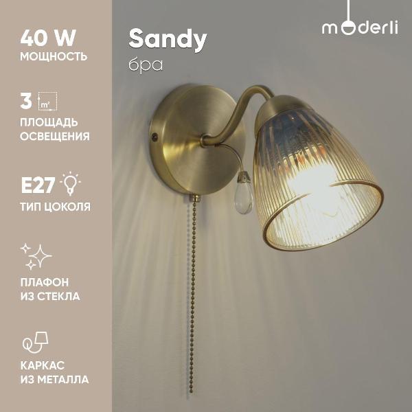 Изображение товара Светильник настенный Moderli Sandy V10816-1W