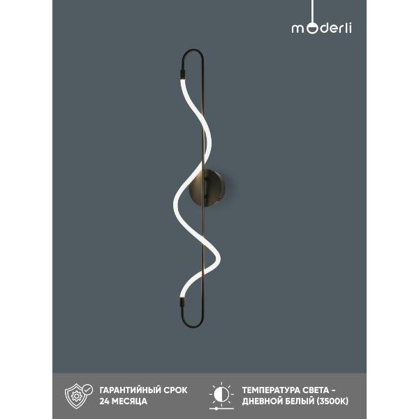 Изображение товара Светильник настенный Moderli True V4087-WL