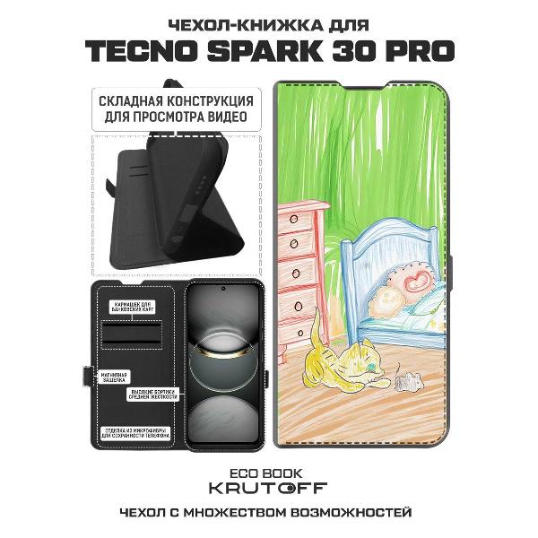 Изображение товара Чехол Krutoff TECNO Spark 30 Pro Кошки-мышки