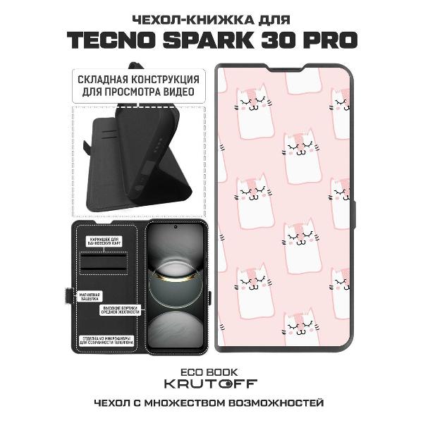 Изображение товара Чехол Krutoff TECNO Spark 30 Pro Котики паттерн