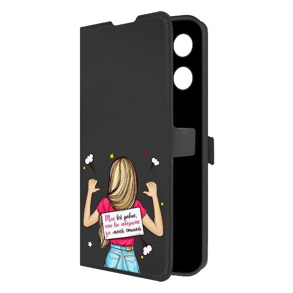 Изображение товара Чехол Krutoff TECNO Spark 30 Pro Мне все равно