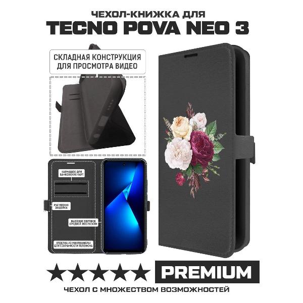 Изображение товара Чехол Krutoff TECNO Pova Neo 3 Цветочная композиция (черный)