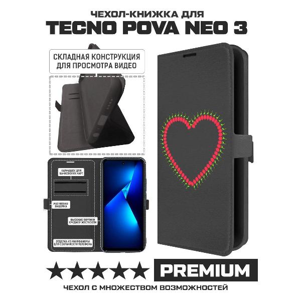 Изображение товара Чехол Krutoff TECNO Pova Neo 3 Сердце из тюльпанов (черный)
