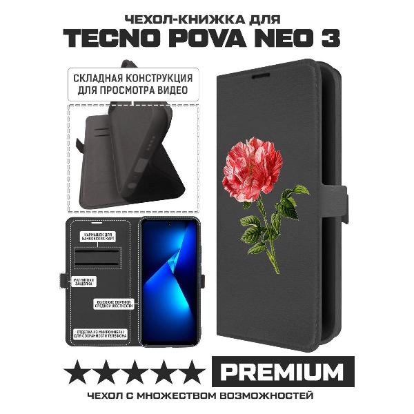 Изображение товара Чехол Krutoff TECNO Pova Neo 3 Рисованная роза (черный)