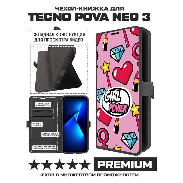 Изображение товара Чехол Krutoff TECNO Pova Neo 3 Girl Power (черный)