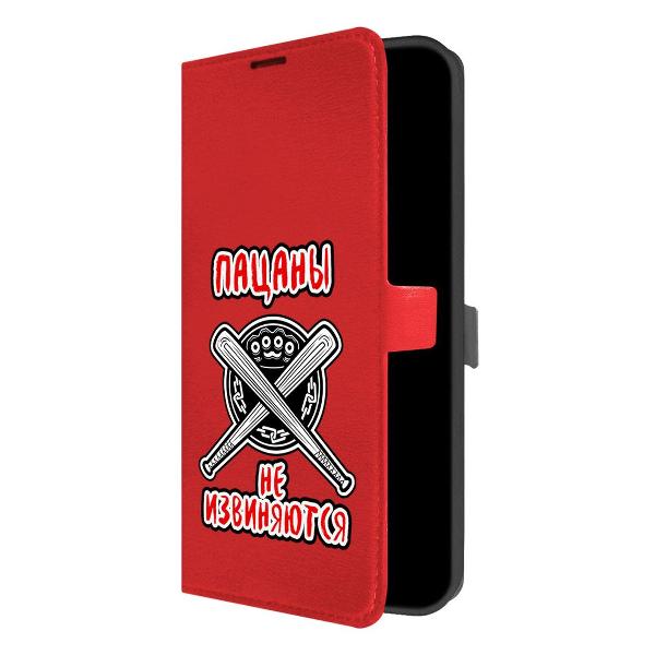 Изображение товара Чехол Krutoff TECNO Pova Neo 3 Пацаны не извиняются (517494)