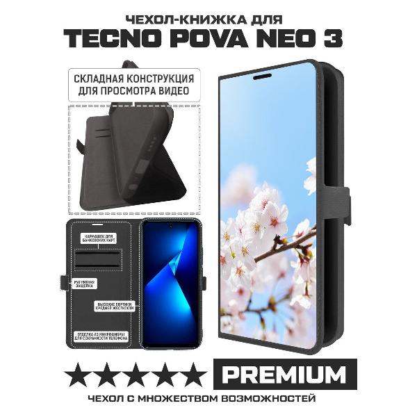 Изображение товара Чехол Krutoff TECNO Pova Neo 3 Цветение (черный)