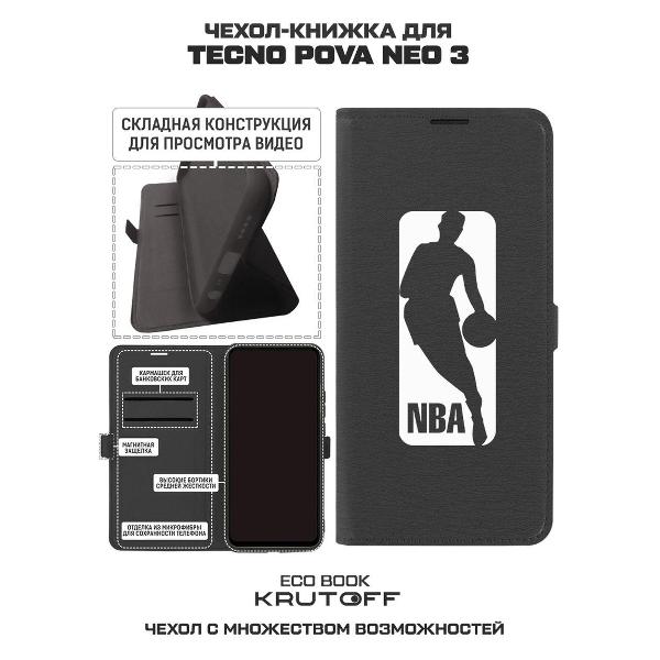 Изображение товара Чехол Krutoff TECNO Pova Neo 3 NBA (НБА) (черный)