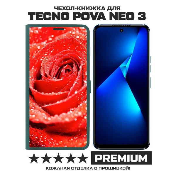 Изображение товара Чехол Krutoff TECNO Pova Neo 3 Роза (зеленый опал)