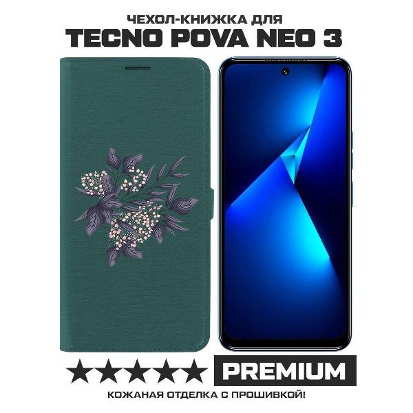 Изображение товара Чехол Krutoff TECNO Pova Neo 3 Розовые бутоны (зеленый опал)