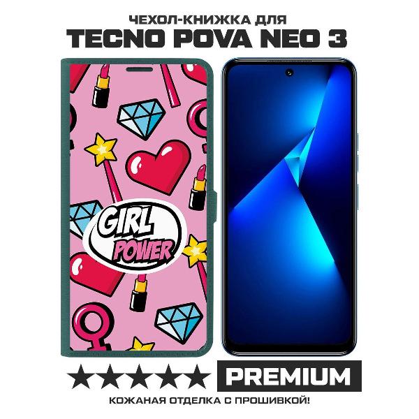 Изображение товара Чехол Krutoff TECNO Pova Neo 3 Girl Power (зеленый опал)
