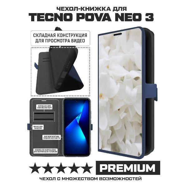 Изображение товара Чехол Krutoff TECNO Pova Neo 3 Белые лилии (синий)