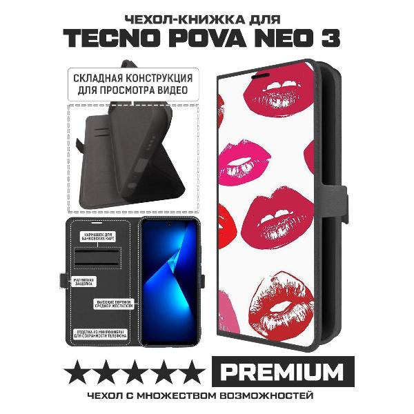 Изображение товара Чехол Krutoff TECNO Pova Neo 3 Губы паттерн 2 (черный)