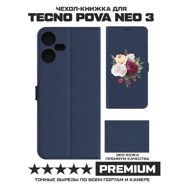 Изображение товара Чехол Krutoff TECNO Pova Neo 3 Цветочная композиция (синий)