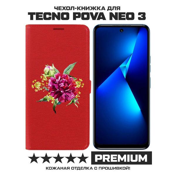 Изображение товара Чехол Krutoff TECNO Pova Neo 3 Цветочная акварель (красный)