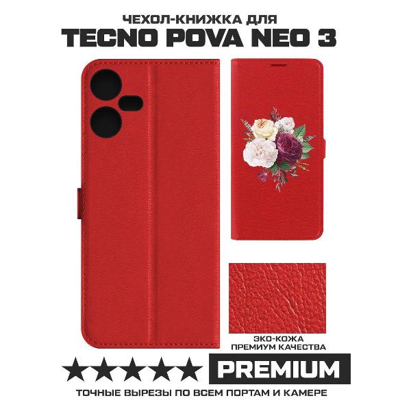 Изображение товара Чехол Krutoff TECNO Pova Neo 3 Цветочная композиция (красный)