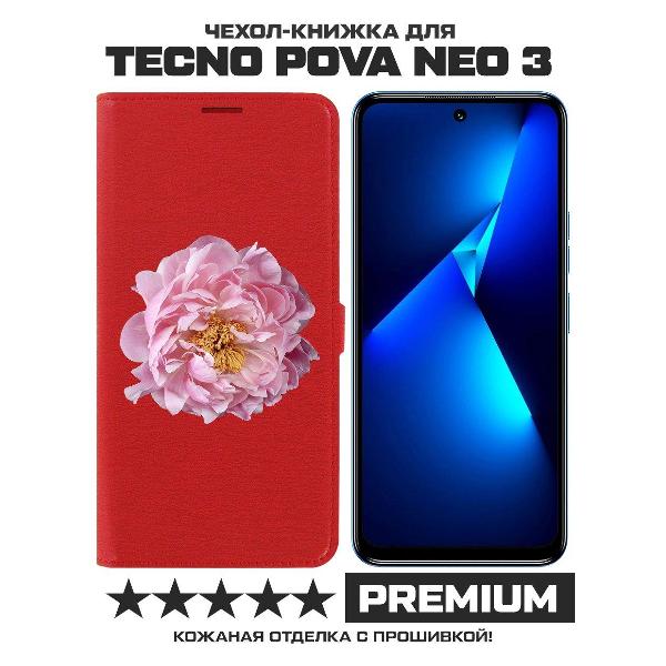 Изображение товара Чехол Krutoff TECNO Pova Neo 3 Розовый пион (красный)