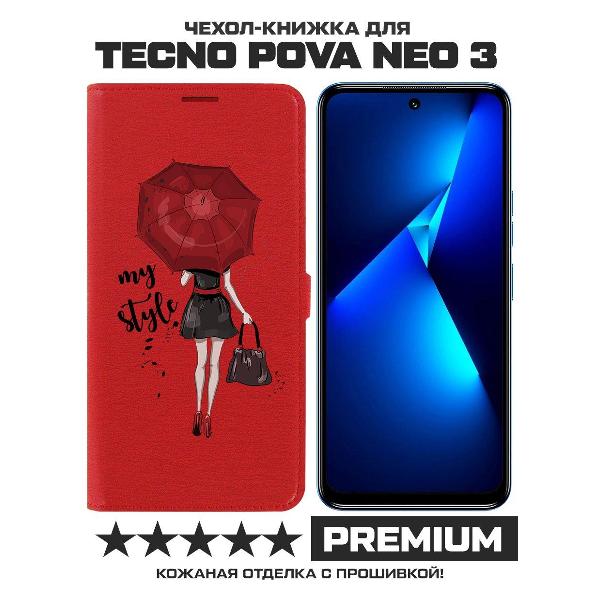 Изображение товара Чехол Krutoff TECNO Pova Neo 3 Мой стиль (красный)