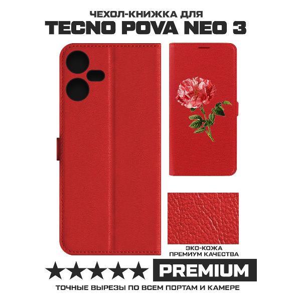Изображение товара Чехол Krutoff TECNO Pova Neo 3 Рисованная роза (красный)