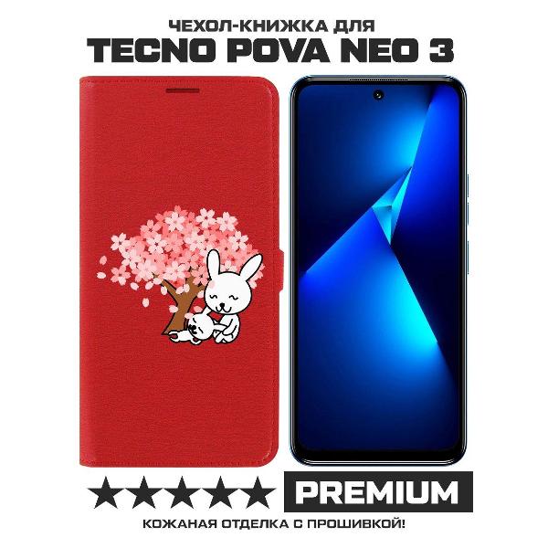 Изображение товара Чехол Krutoff TECNO Pova Neo 3 Кролики (красный)