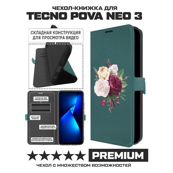 Изображение товара Чехол Krutoff TECNO Pova Neo 3 Цветочная композиция зелен опал