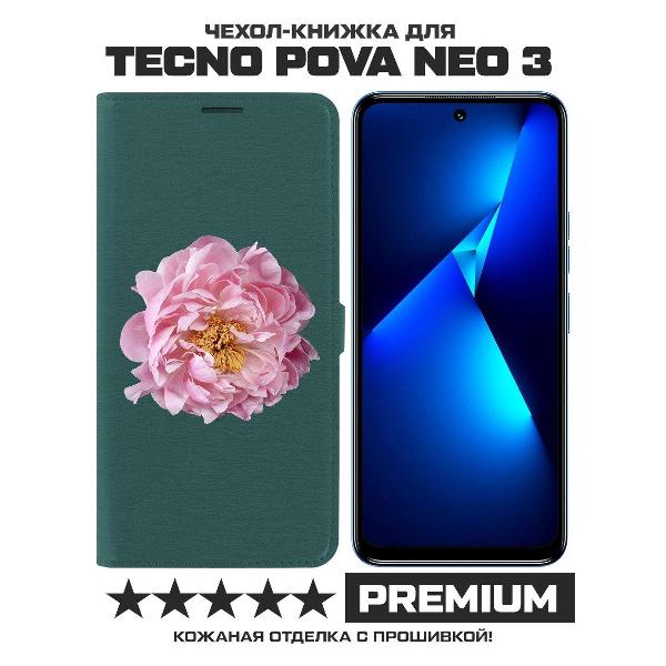 Изображение товара Чехол Krutoff TECNO Pova Neo 3 Розовый пион (зеленый опал)