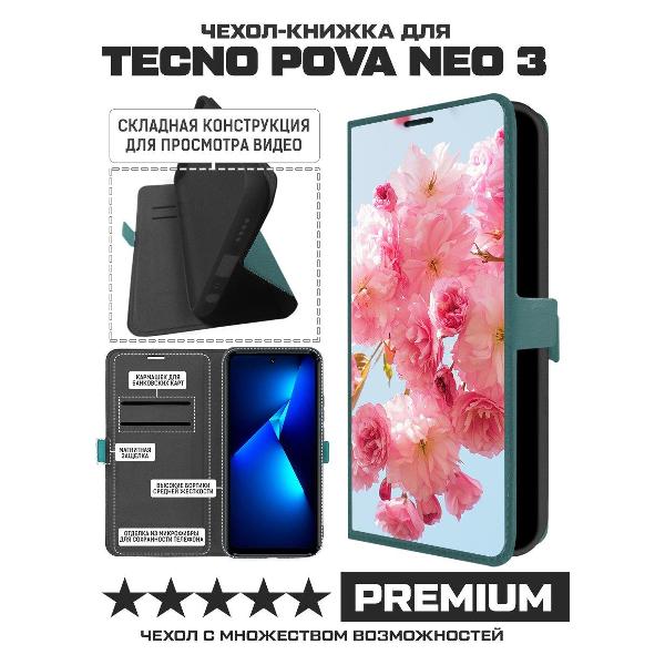 Изображение товара Чехол Krutoff TECNO Pova Neo 3 Сакура (зеленый опал)