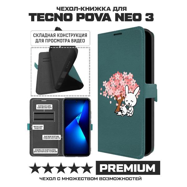 Изображение товара Чехол Krutoff TECNO Pova Neo 3 Кролики (зеленый опал)