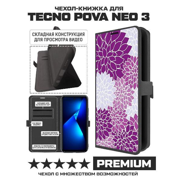 Изображение товара Чехол Krutoff TECNO Pova Neo 3 Цветочный паттерн 2 (черный)
