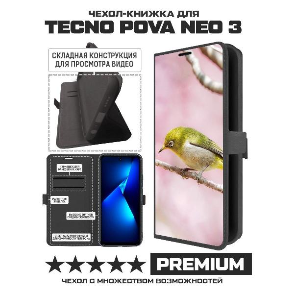 Изображение товара Чехол Krutoff TECNO Pova Neo 3 Японская белоглазка (черный)