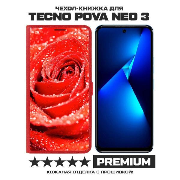 Изображение товара Чехол Krutoff TECNO Pova Neo 3 Роза (красный)