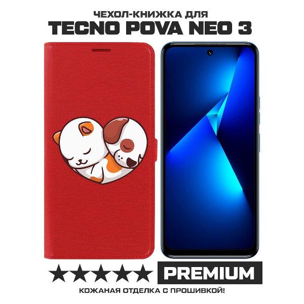 Изображение товара Чехол Krutoff TECNO Pova Neo 3 Котенок и Щенок (красный)