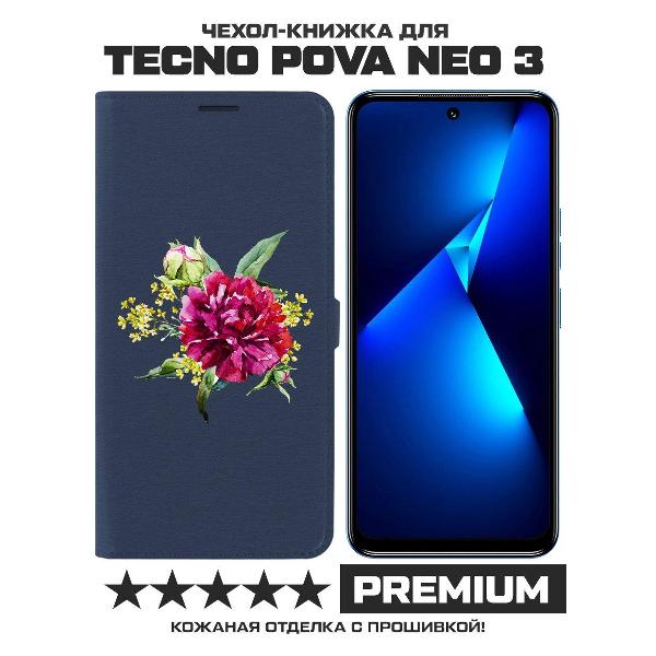 Изображение товара Чехол Krutoff TECNO Pova Neo 3 Цветочная акварель (синий)