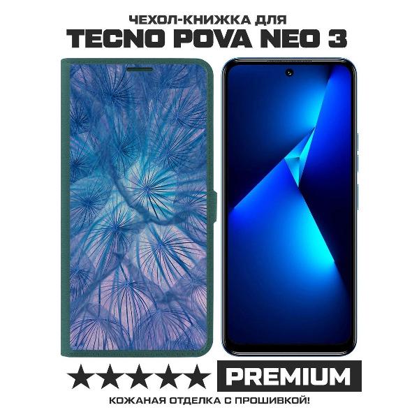Изображение товара Чехол Krutoff TECNO Pova Neo 3 Синий одуванчик (зеленый опал)
