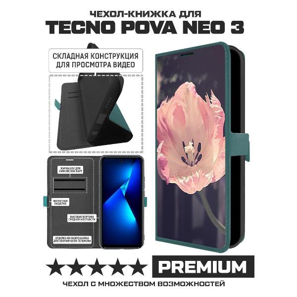 Изображение товара Чехол Krutoff TECNO Pova Neo 3 Тюльпан (зеленый опал)