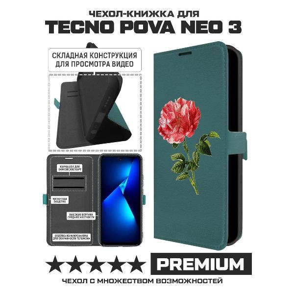 Изображение товара Чехол Krutoff TECNO Pova Neo 3 Рисованная роза (зеленый опал)