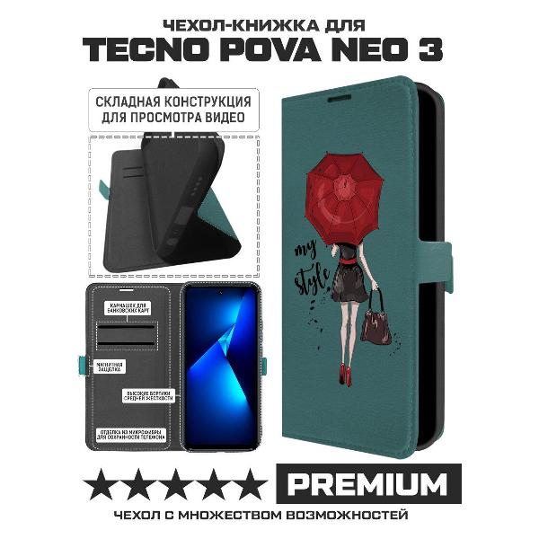 Изображение товара Чехол Krutoff TECNO Pova Neo 3 Мой стиль (зеленый опал)